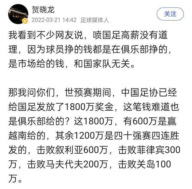 谈及主帅小赫内斯，威尔勒表示：“他100%与斯图加特有认同感，我们想要一起打造一点东西，这很关键，也需要花更长的时间。